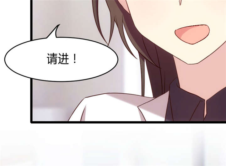 第26章：误会大了！30