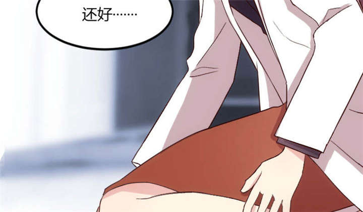 第44章：受伤了？23