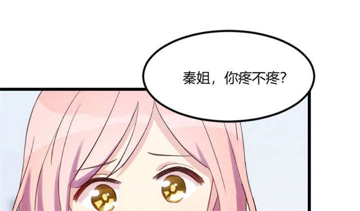 第44章：受伤了？20