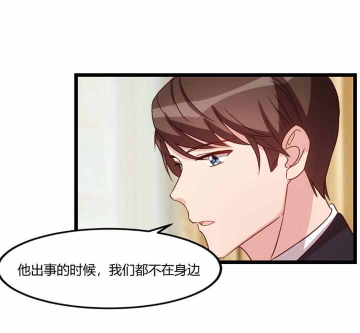 第62章：对不起2