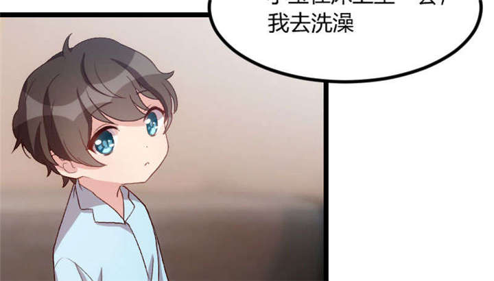 第48章：有预谋的事故？39