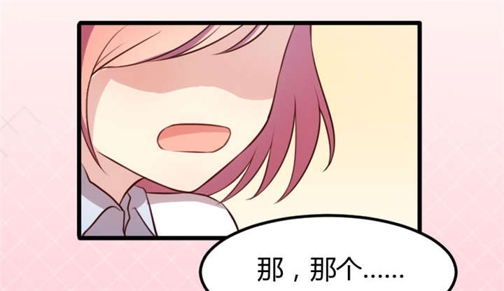 第10章：嫁给我！18