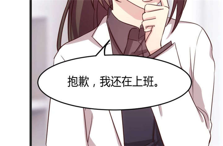 第27章：你骗我！10