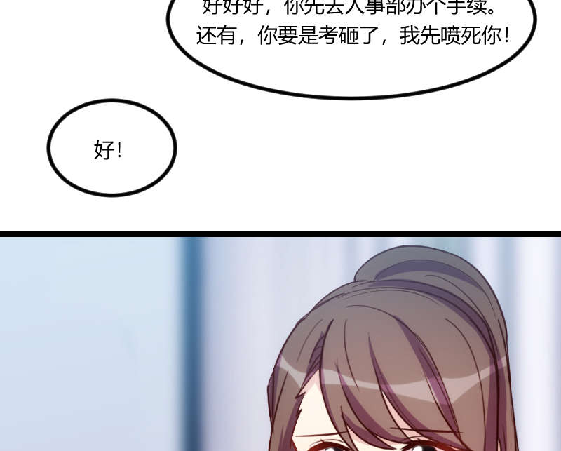 第162章：针对5
