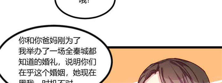 第56章：一起去运动37