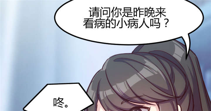 第3章：他要回来了9