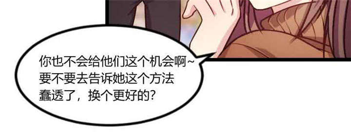 第56章：一起去运动43