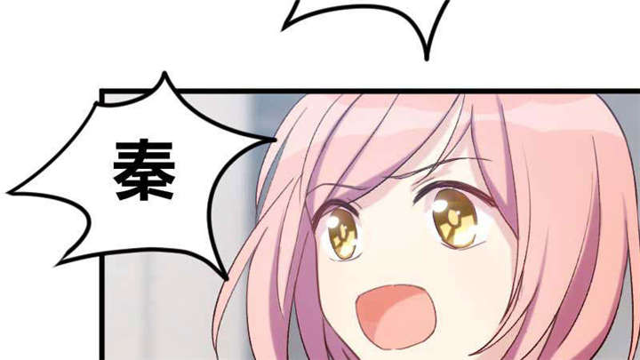 第44章：受伤了？12