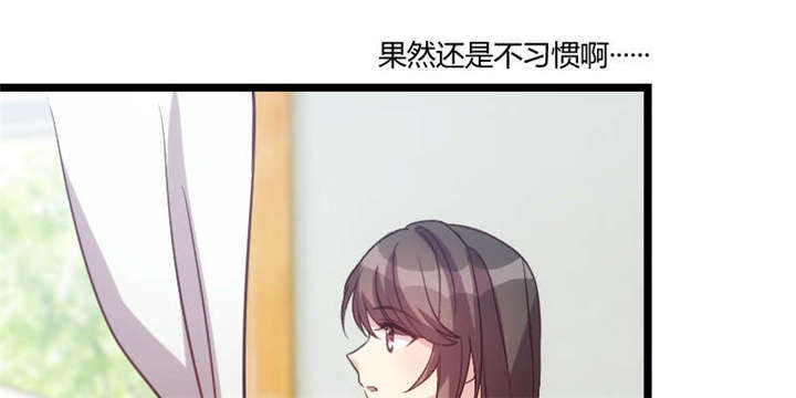 第54章：滚了吗？13