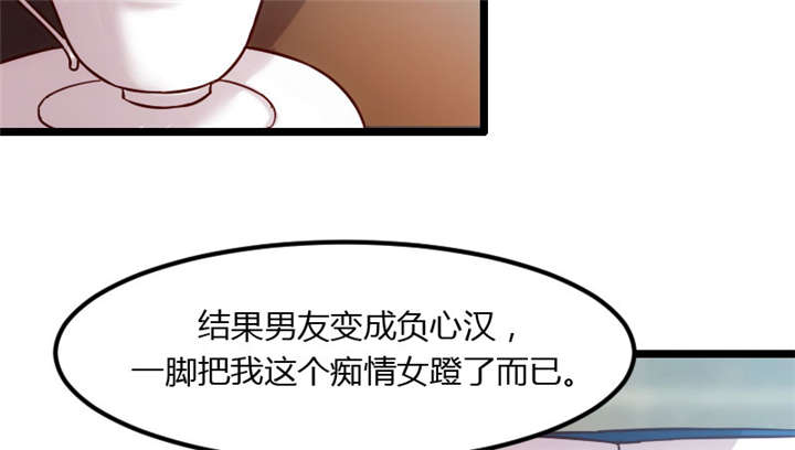 第4章：怎么回事？1