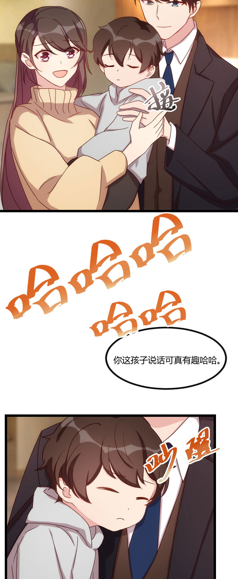 第100章：需要帮助6