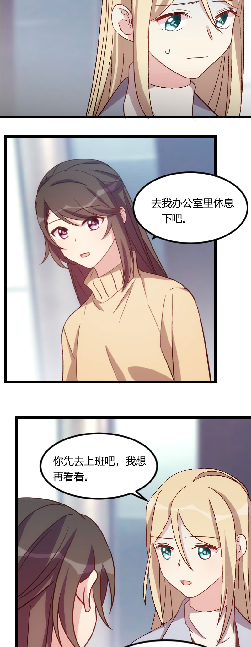第104章：你没有资格2