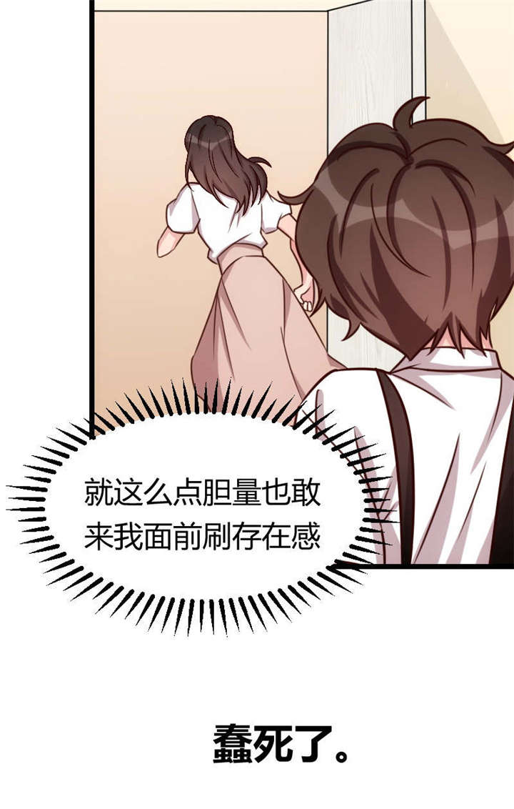 第59章：辛苦了5