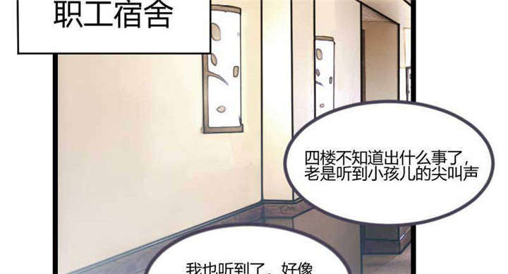 第45章：无法无天1