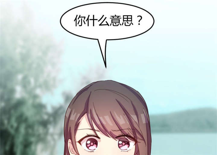 第33章：你怎么不去死！44