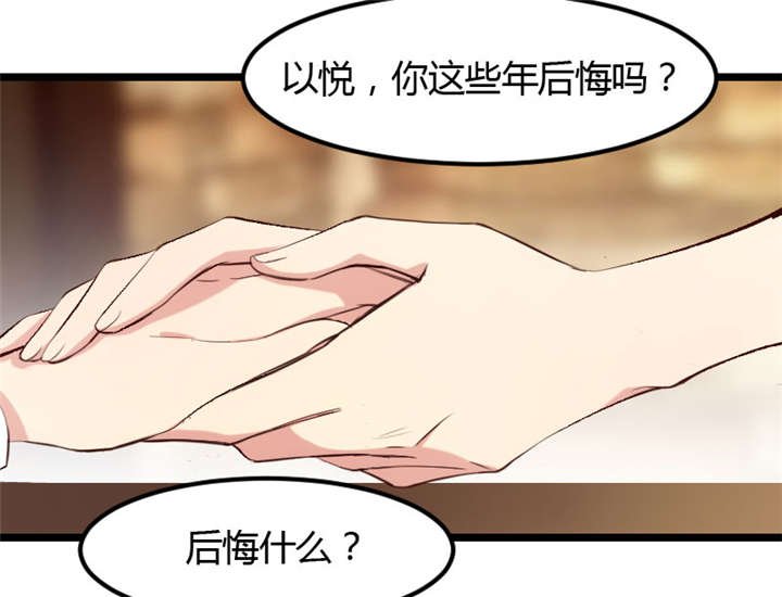 第3章：他要回来了46