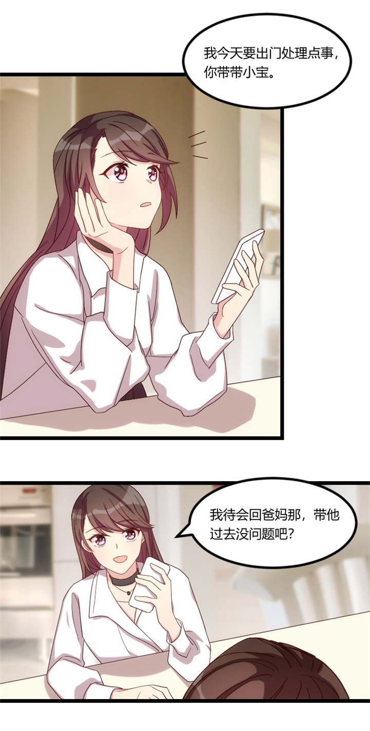 第71章：事情搞定了0