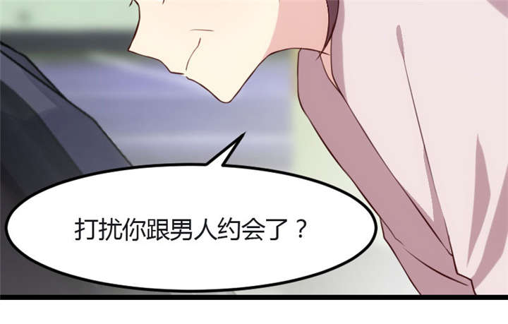 第13章：是他没满足你？3