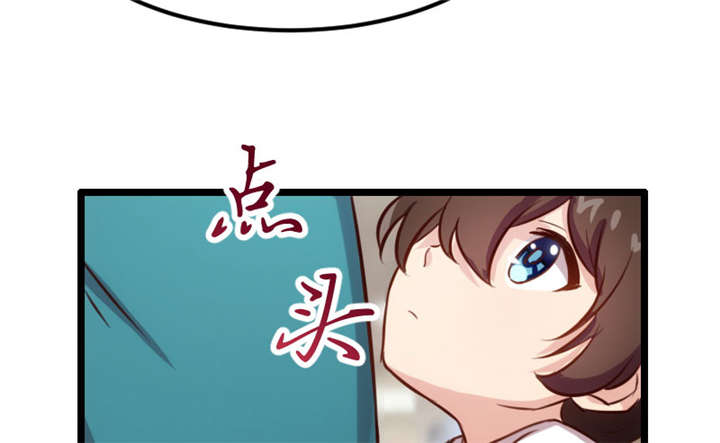 第4章：怎么回事？17