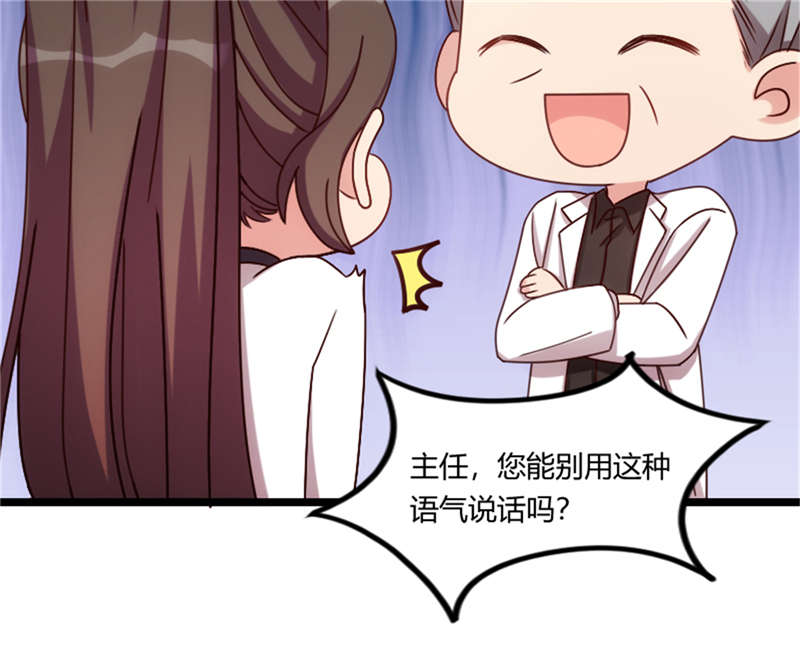 第159章：我是个医生10