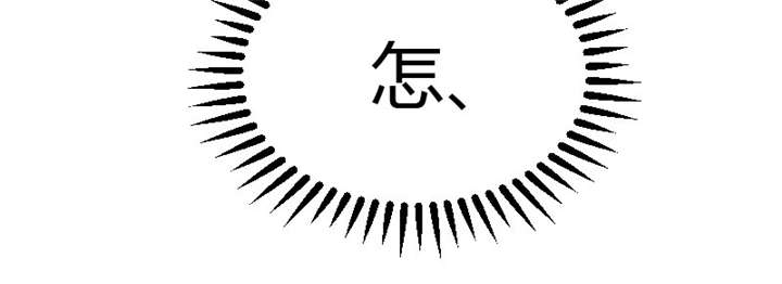 第4章：怎么回事？53