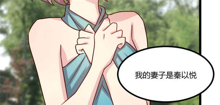 第51章：婚礼69