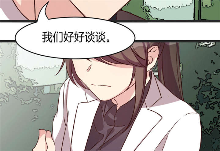 第30章：她和平时不一样35