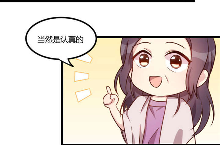 第38章：见父母22