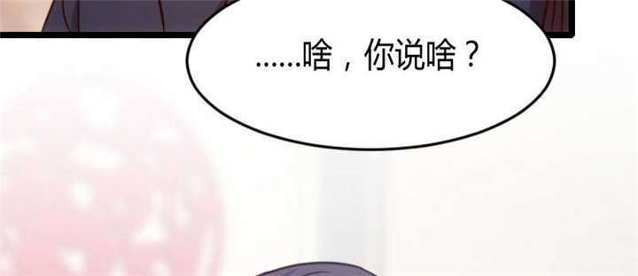 第25章：老爸管管你老婆！2