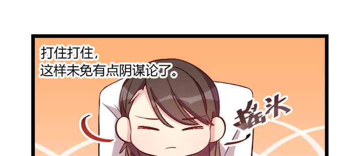 第92章：表妹到0
