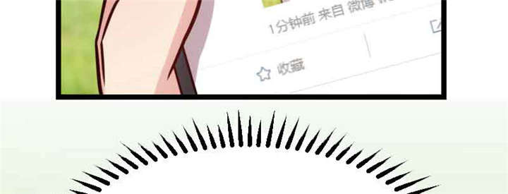 第57章：小悦悦背后的人34