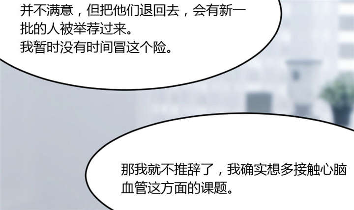 第16章：总归是要来的38