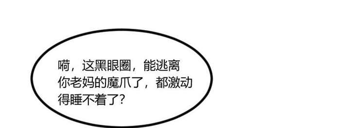 第51章：婚礼13