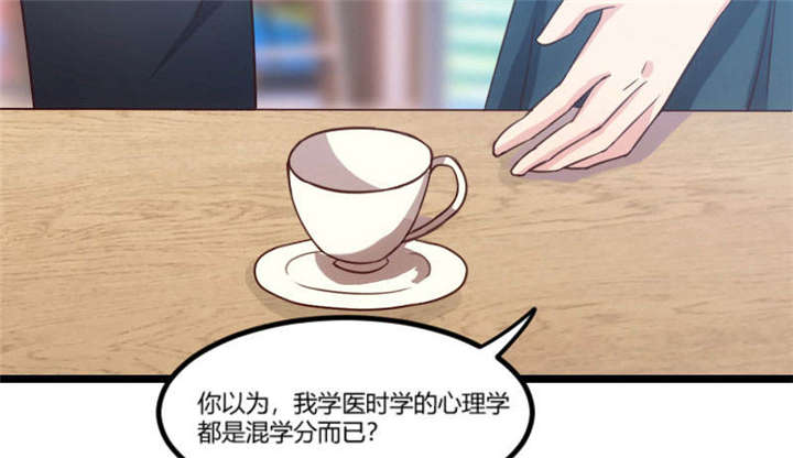 第39章：尊重35