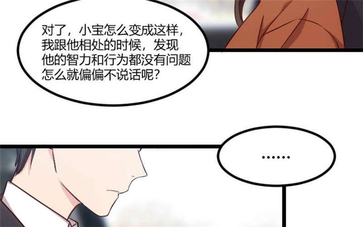 第38章：见父母37