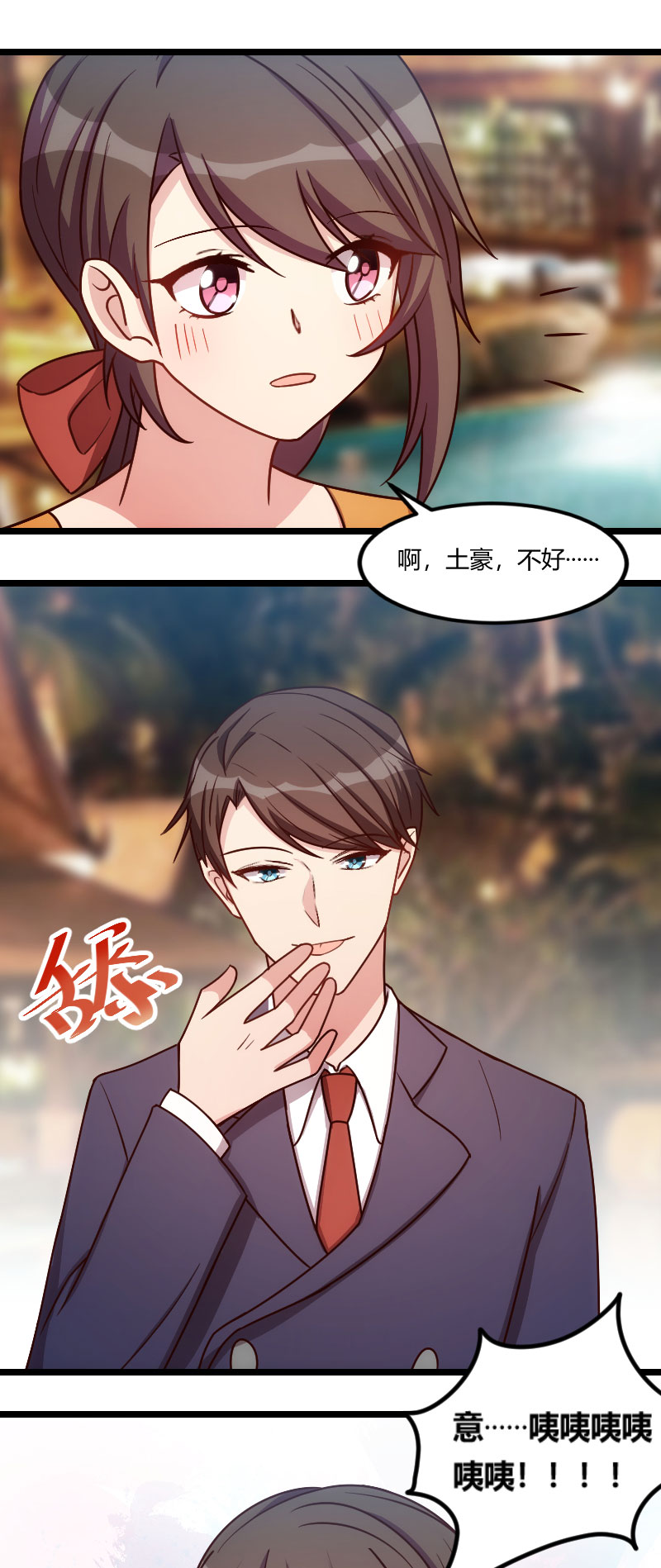 第148章：我肯定会比你高0
