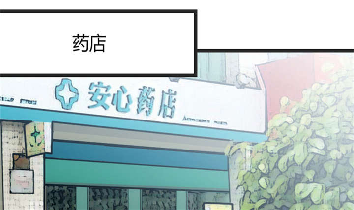 第31章：舆论的压力0