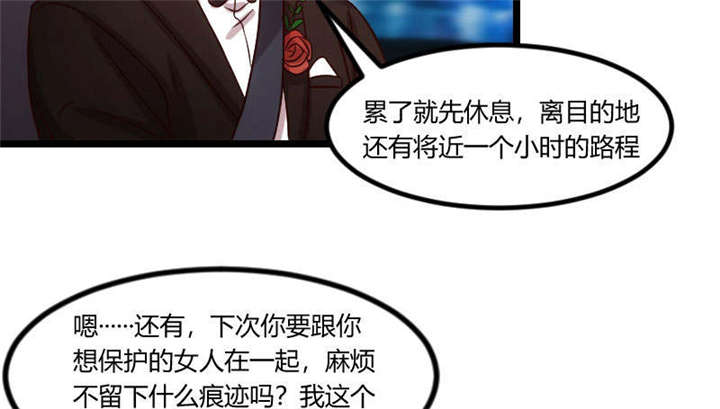 第52章：她是最合适的38
