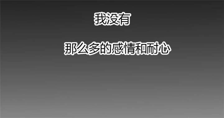 第7章：伤心的小宝27