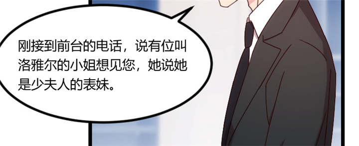 第92章：表妹到38