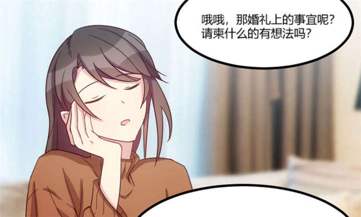 第39章：尊重50