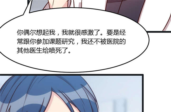 第16章：总归是要来的42