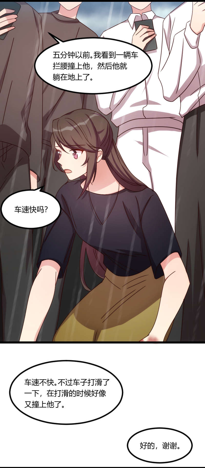 第160章：这样的女人更具魅力7