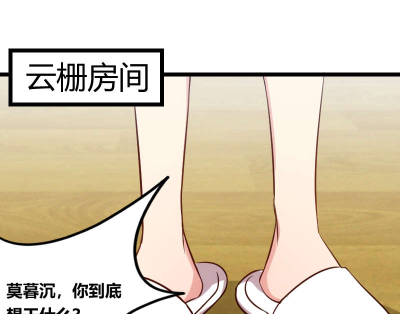 第155章：如果她还活着呢？10