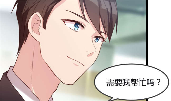 第13章：是他没满足你？21