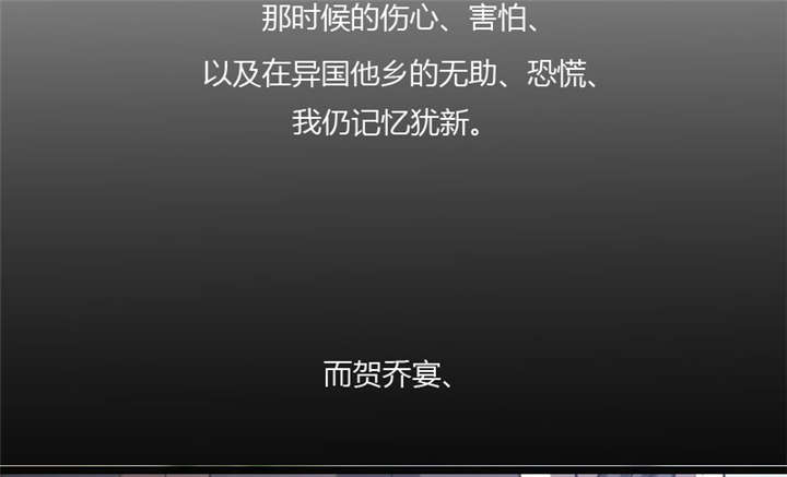 第20章：还是离开的好27