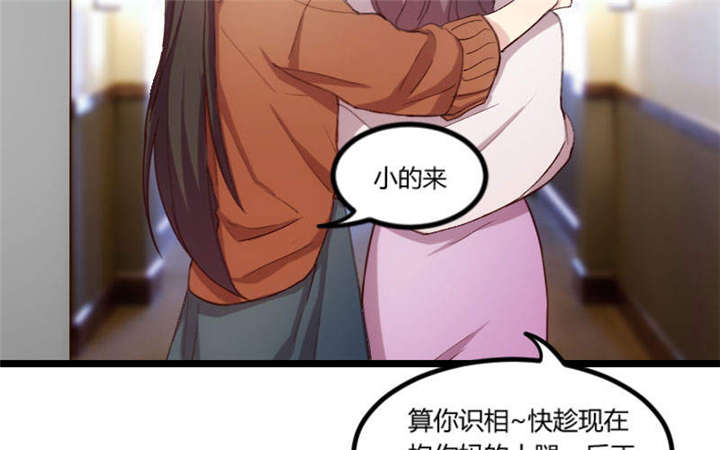 第50章：霸气侧漏的老妈16