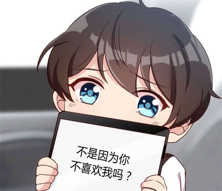 第27章：你骗我！39