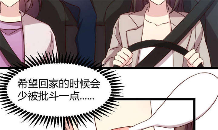 第36章：我要和你过一辈子10