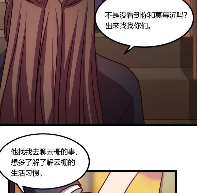 第151章：你在威胁我34